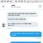[EXO] 와 나 진짜 개빡치는데 어떡하지