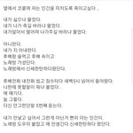 시어머니께 뺨맞았네요