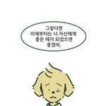 나 찍힌 건가...?