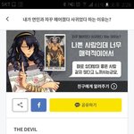 [헤어진후에] 팩트폭행 <b>타로</b> ㅋㅋㄱㅋㄱㅋㄱㅋㄱㅋ