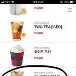 [드루와] 투썸 이거 마시지 마라 ㄹㅇ