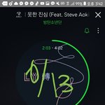 [방탄소년단] 네이1버톡에