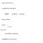 #도와주세요 #청주D성여상 <b>미투</b> #<b>미투</b> 공론화 (2)