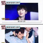 워너원 와꾸 후덜덜한 순위!!! 완전 개정확! 초<b>정밀</b>! 밀착 랭킹