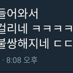 <b>워너</b>워해체하면 팬덤작은 서러움알까