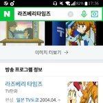 개추억 돋네 ㅜㅠㅠㅜㅜ