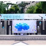 피스레터 PEACE <b>LETTER</b>가 뭔가요?