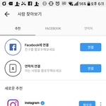 [드루와] 얘두랑 인스타 잘 아는애들 들어와조
