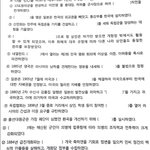 [댓글부탁해] 한국사 잘하는사람?