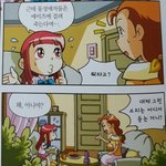 헐ㅋㅋ진짜 <b>why</b>에서 동성애 미화하네