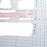 쿄쿄쿄쿄 돈벌었따