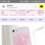 얘두람 폰케이스 골라주랑