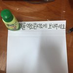 [EXO] 니네가 부모라면 허락 허락할거냐