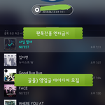 [뉴이스트] 끌올) ✔✔<b>컨셉</b> 아이디어 모집