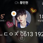 [황민현] 쇼챔 <b>공트</b>에 뜬 황민현❤