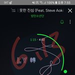[방탄소년단] 뿌앱 <b>터짐</b>ㅠㅠ나만 앙돼?