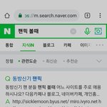 얘들아 <b>팬픽</b>볼때