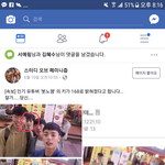 [사진ㅇ] 봇노잼 키 페북에서 깐다고 했잖아