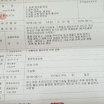 [꼭조언부탁] 고모가 조카를 때려서 전치3주 나왔는데 가족 모두...