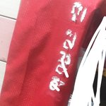 너네같으면 이런바지 입은애보면 어떰?