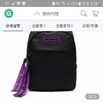 [EXO] 이거 찬열<b>가방</b>맞지?