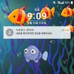 [드루와] +)너희 배경<b>화면</b> 모냐??