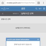 [EXO] 직링찾았다