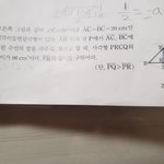 제발알려줘 중3