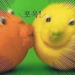 [댓글부탁해] 얘들아 <b>삼촌</b>한테 페북 친구 걸어도 되려나