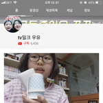 [드루와] 얘 <b>김향기</b> 닮지 않앗냐???