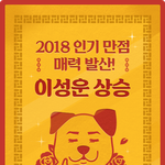 [댓글부탁해] 내짝남 그린라이트니 ㅠㅠㅠ