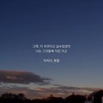 너네인생에서 가장슬펐던날 언제야