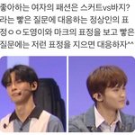 [NCT] 다시봐도 이거넘<b>설레</b>