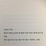 [드루와] 본인들 가장 인상깊은 짤 공유 좀 <b>해주</b>랑..