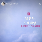 [유큐브] 큡덕들 드루와