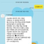 [댓글부탁해] 페북 <b>후천</b>적국어 해 본 사람?