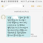 [댓글부탁해] 나오늘 알바짤렸는데 같이 일하던 남자애한테 <b>문자옴</b>