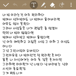 [드루와] 메모장<b>털기</b>하장ㅋㅋㅋ