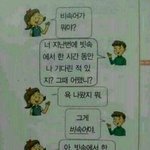 [댓글부탁해] <b>낮</b>이<b>밤</b>져가 더좋은애들있음??