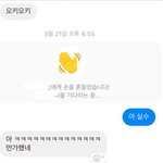 얘덜아 짝남이랑 망했니 나