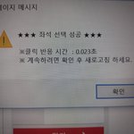 [EXO] 나아까 <b>취켓</b>팅 연습했는데 개오짐