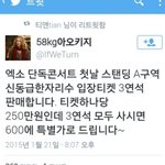 [EXO] 아까 짹보다 <b>현</b>웃 ㅋㅋㅋㅋㅋㅋㅋ
