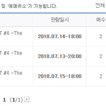 [EXO] <b>정석</b>련들 하띵 나 <b>정석</b>으로 올콘1층돌출앞열