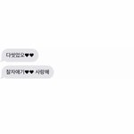 남친ㅇㅣ 애기라고 불러주는 거 왤케 좋지