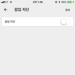[EXO] 야 추반이라도해주라고 이거 <b>팝업</b>차단해제맞냐고