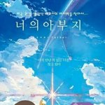 [EXO] 아까부터 그라운드위치 맘에안든다고올리는년들아