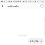 [댓글부탁해] <b>노엘</b>한데 디엠보낸거 푼다