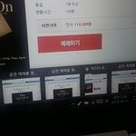 [EXO] <b>pc</b>는 이러케 뜨는뎀