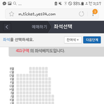 [EXO] 첫<b>콘</b> <b>올</b>매진