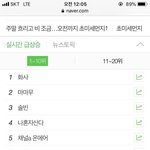 [드루와] 마마무 화사로 인해 일어난 전국 곱창 <b>대란</b>ㅋㅋㅋ